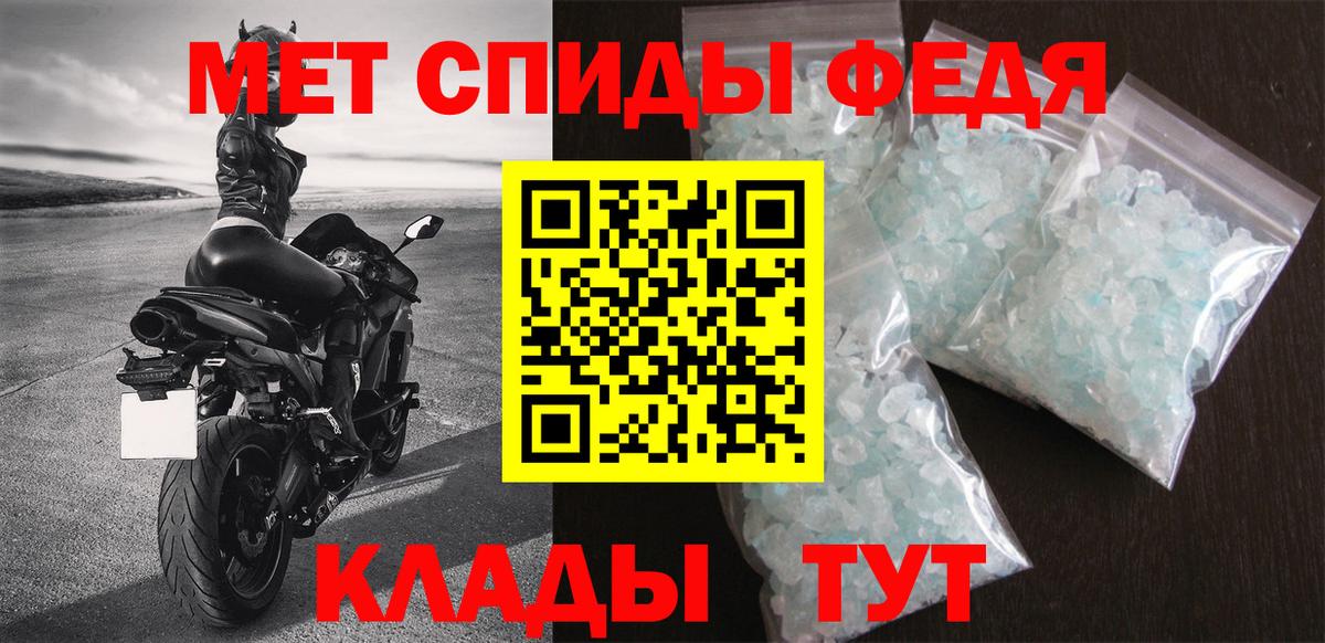 Amphetamine Premium  Вход с VPN  АМФЕТАМИН  Бахчисарай 