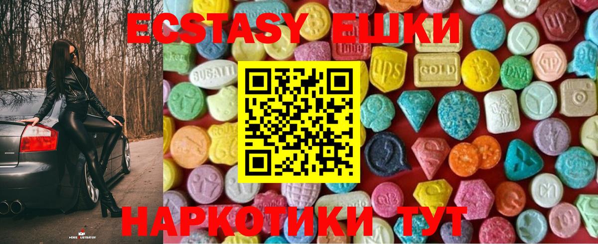 Ecstasy Cube Бахчисарай