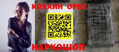 героин Гай