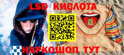 героин Гай