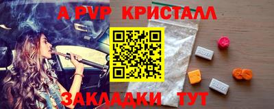 твердый Гатчина