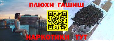 героин Гай