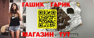 героин Гай