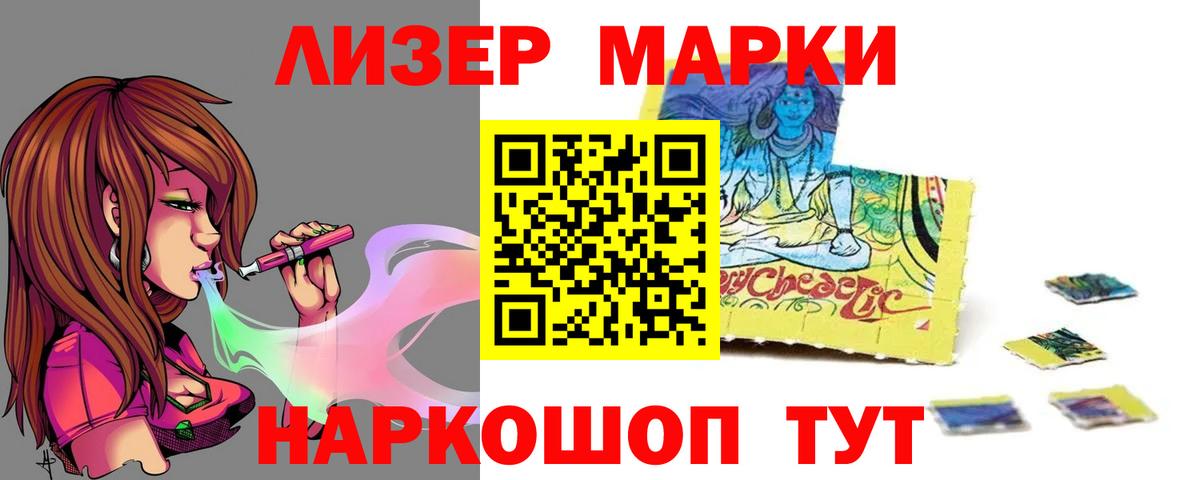 гидра ТОР  Лсд 25 экстази кислота  ЛСД экстази  Вход с VPN  Бахчисарай  ЛСД экстази кислота 