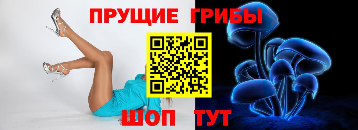 Галлюциногенные грибы мицелий  Вход с VPN  Бахчисарай  Галлюциногенные грибы мухоморы 